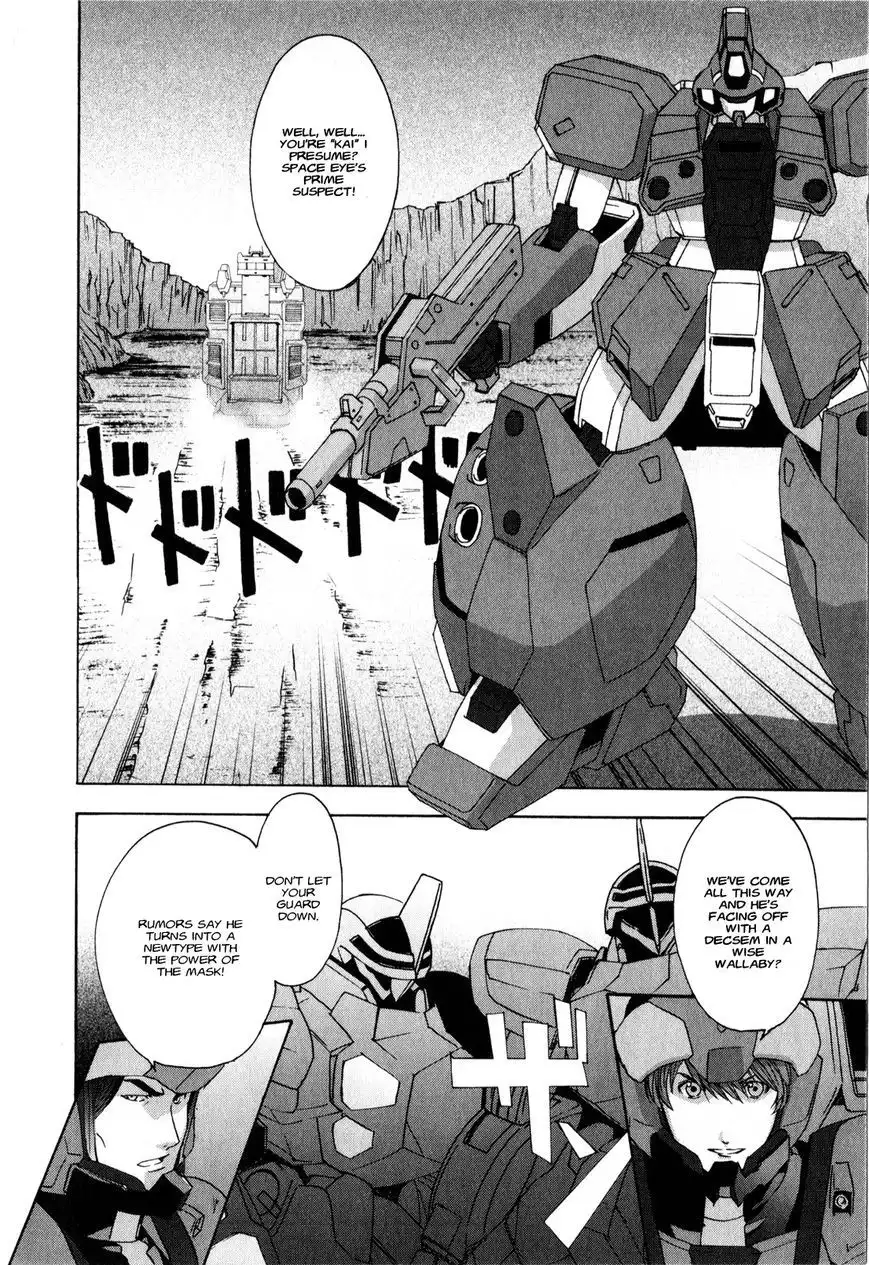 Gundam X: Under The Moonlight Chapter 13 25